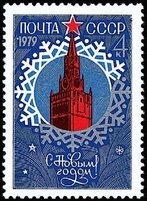 New Year - Savior Tower (esimerkkikuva)