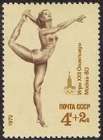 Summer Olympic Games 1980, Moscow Gymnastic - 4+2k (esimerkkikuva)