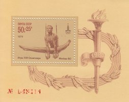 Summer Olympic Games 1980, Moscow Souvenir Sheet (esimerkkikuva)