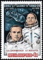 Flights of Soyuz 26-27 (esimerkkikuva)