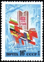 Council for Mutual Economic Aid of Socialist Countries, 30th anniversary (esimerkkikuva)