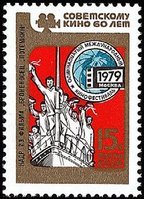 International Film Festival (esimerkkikuva)