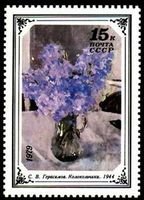 Flower Paintings - 5k Bluebells, by S. V. Gerasimov, 1944 (esimerkkikuva)