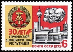 German Democratic Republic (DDR) 30th anniv. (esimerkkikuva)