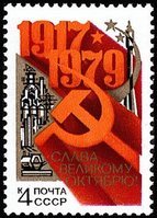 October Revolution, 62nd anniversary (esimerkkikuva)