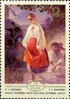 Fine art of Ukraine - 2k Katherina, by T. G. Shevchenko (esimerkkikuva)