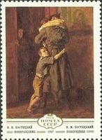 Fine art of Ukraine - 10k Soldier’s Return, by N.V. Kostesky (esimerkkikuva)