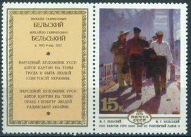 Fine art of Ukraine - 15k Going to Work, by M.G. Belsky (+ label on left) (esimerkkikuva)