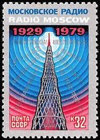 Radio Moscow 50th anniversary (esimerkkikuva)