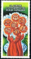 Peace program 1/3 (esimerkkikuva)