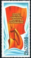 Peace program 2/3 (esimerkkikuva)