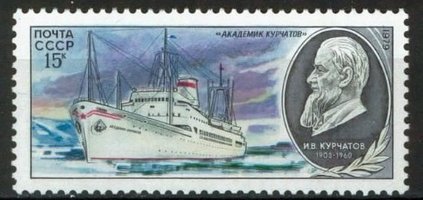 Research Ships and Portraits - 15k Academician E.B. Kurchatov (esimerkkikuva)