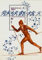 Olympics Lake Placid 1980 - Souvenir sheet (esimerkkikuva)