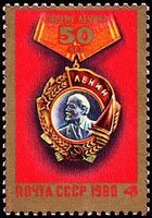 Lenin Order, 50th Anniversary (esimerkkikuva)