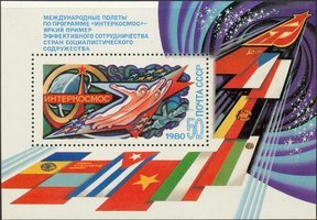 Intercosmos Space Program Souvenir Sheet (esimerkkikuva)