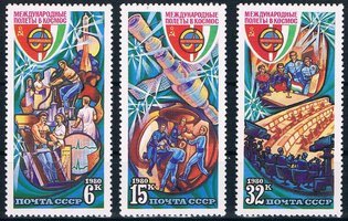 Intercosmos cooperative space program (3) (esimerkkikuva)