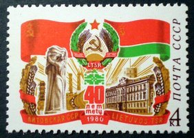 Lithuanian SSR, 40th anniv. 4 and 0 connected (esimerkkikuva)
