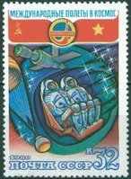 Soviet-Vietnam Space Flight Soyuz 37 mission 32k (esimerkkikuva)