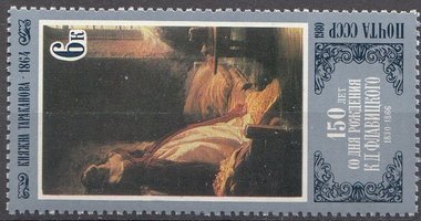 Paintings - Countess Tarakanova, by K.D. Flavitsky (esimerkkikuva)