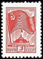 USSR Flag (esimerkkikuva)
