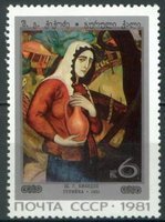 Paintings - 6k, Guriyka, by M.G. Kokodze, 1921 (esimerkkikuva)