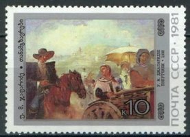 Paintings - 10k, Fellow Travelers, by U.M. Dzhaparidze, 1936 (esimerkkikuva)