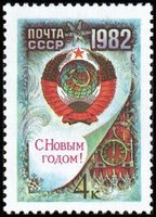 New Year 1982 (esimerkkikuva)