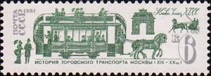 Public Transportation 19th-20th - 6k Tramway (esimerkkikuva)
