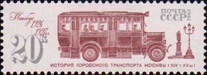 Public Transportation 19th-20th - 20k Bus (esimerkkikuva)