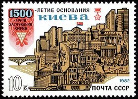 1500th Anniversary of Kiev (esimerkkikuva)