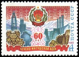 60th anniv. of Checheno-Ingush Autonomous SSR (esimerkkikuva)