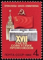 17th Soviet Trade Union Congress (esimerkkikuva)