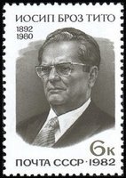 Josip Broz Tito (1892-1980) Leader of Yugoslavia (esimerkkikuva)