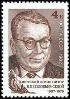 V.P. Soloviev- Sedoi (1907-1979), Composer (esimerkkikuva)