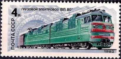 Locomotives - 4k TUL-80 Electric Locomotive (esimerkkikuva)