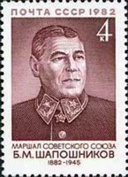 B. M. Shaposhnikov (1882-1945) Marshal (esimerkkikuva)