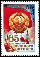 65th Anniv. of October Revolution (esimerkkikuva)