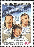 Soyuz T-7- Salyut 7- Soyuz T-5 Flight (sample image)