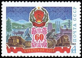 Buriat Autonomous Soviet Socialist Republic, 60th Anniv. (esimerkkikuva)