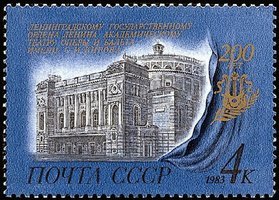 Kirov Opera and Ballet Theater, Leningrad, 200th Anniv. (esimerkkikuva)