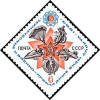 Eighth Summer Spartakiad (esimerkkikuva)