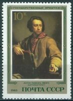 Paintings by Germans - 10k Self-portrait by Anton Raphael (esimerkkikuva)