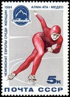 European Womens Skating Championships (esimerkkikuva)