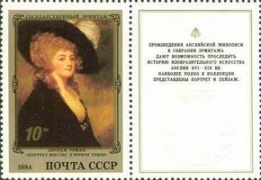 Paintings by English Artists - 10k Portrait of Mrs. Greer + label (esimerkkikuva)