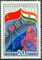 Intercosmos Cooperative Space Program 20k (esimerkkikuva)