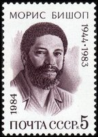 Maurice Bishop (1944-1983), Grenada Prime Minister (esimerkkikuva)