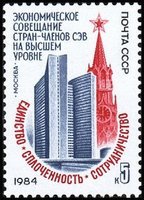 CMEA Conference, Moscow (esimerkkikuva)