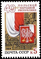 Peoples Republic of Poland 40th anniv. (esimerkkikuva)