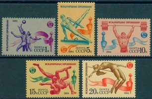 International Competitions Friendship-84 (5) (esimerkkikuva)