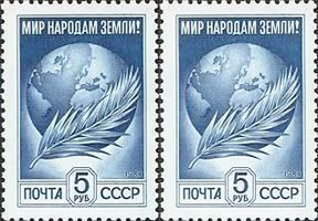 Palm frond and globe (1984+1991) (2) (esimerkkikuva)